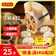 灣仔碼頭三鮮水餃720g36只早餐食品速食半成品面點(diǎn)生鮮速凍餃子