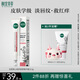 相宜本草龍膽安心護唇精華蜜10.8g（潤唇膏 保濕修護 舒緩）