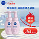 妮維雅（NIVEA）氨基酸洗面奶泡沫溫和不緊繃云柔植萃光采煥亮潔面泡180ml雙支裝