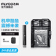 飛科（FLYCO）剃須刀便攜迷你全身金屬電動(dòng)男士刮胡刀水洗胡須刀快充生日七夕節日禮物送男友送爸爸 F001炫酷黑【標配】
