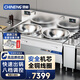 馳能（CHINENG）電磁大鍋灶商用雙頭電磁炒爐灶臺大功率15kw大型飯店餐廳食堂電炒鍋爐廚房炒菜電磁灶 CNH-RC-D702