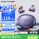 酷澤爾【2025新款丨云感佩戴】藍牙耳機耳夾式骨傳導概念無線運動跑步降噪不入耳KT01耳夾耳機 星輝紫丨柏林之聲720°全景音效 38H續(xù)航丨三頻定向不漏音