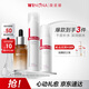 薇諾娜極潤(rùn)水乳精華3件套爽膚水乳液精華化妝品護(hù)膚品套裝