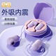 第六感跳蛋異地遠(yuǎn)程遙控靜音情趣成人用品吮吸玩具女生理解壓震動棒自慰