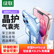 綠聯(lián) 適用蘋果13手機(jī)殼 iPhone13防摔保護(hù)殼 鏡頭全包加強(qiáng)防摔 透明超薄軟邊保護(hù)套 男女款