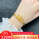 金喜晟 三生三世黃金手鐲抖音網(wǎng)紅同款三環(huán)黃金手鐲足金999手鐲七夕禮物 58MM內(nèi)徑 約26克(多退少補(bǔ))