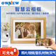 OWNEW電子云相框可充電WiFi數碼相框觸摸屏電子相冊高清顯示屏照片視頻播放器手機遠程傳輸禮物禮品 10英寸胡桃木充電款32G內存