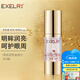 萱姿旗艦店專柜宣姿眼部精華液 明眸活性金眼部精華30ml