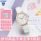 卡西歐（CASIO）女表sheen系列守護(hù)星石英表藍(lán)寶石鏡面鋼帶日韓表女士送女友禮物 SHE-4048PGL-7A 奶油白皮帶