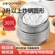 全格（QUANGE）空氣炸鍋專(zhuān)用錫紙18.5cm*30只 食品級家用烤箱燒烤盤(pán)烘焙錫箔碗盒