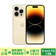 Apple iPhone 14Pro 蘋果14 pro 二手蘋果手機 國行全網(wǎng)通5G 金色 99新 256G國行【3期免息+三年店保+大禮包】