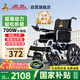 鳳凰700瓦20A鉛酸電動輪椅車?yán)夏耆藲埣布矣每烧郫B輕便智能EVR300
