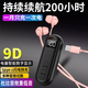 BLU-LES重低音插卡仿工廠耳塞式藍(lán)牙耳機(jī)領(lǐng)夾式超長續(xù)航大音量高端上班偷懶隱藏降噪聽歌快充版 豪華版200H+粉色耳機(jī)【120厘米】
