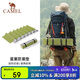 駱駝（CAMEL）蛋巢防潮墊戶外露營(yíng)蛋槽墊帳篷睡墊折疊坐墊地墊蛋殼防潮坐墊
