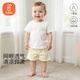 貝瑞加（Babyprints）寶寶短袖套裝兒童純棉內(nèi)衣家居服夏季上衣短褲2件套薄款睡衣 黃90