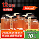 拜杰密封罐玻璃罐頭瓶蜂蜜瓶泡酒瓶12個裝果醬儲物罐醬菜分裝瓶380ml