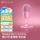 雷蛇（Razer）魔音海妖V3幻彩版 迷你版 USB麥克風(fēng)即插即用響應(yīng)式RGB燈效 幻彩版 魔音海妖V3迷你粉（14mm振膜 電容麥 桌面級）