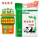 國寶橋米京山橋米20斤真空 綠色食品 湖北地標(biāo)大米 當(dāng)季新米 長粒秈米