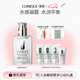倩碧油皮黃油200ml透明清爽型乳液面霜敏感肌護(hù)膚品七夕情人節(jié)禮物