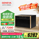 吉年瓦蘭（GENEVA）日內(nèi)瓦之聲DeCon M立體聲藍牙音箱HiFi收音機音響家用CD音響一體機HiFi復(fù)古音響 黑色音響