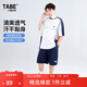 小豬托尼男童運動(dòng)套裝兒童夏季套裝運動(dòng)服胖男童套裝6-15歲男孩衣服25新款 透氣拼接套裝藏青 180 合適170-175身高，150-170斤