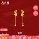 周六福輕婚嫁系列蝴蝶結(jié)黃金耳墜女七夕禮物計(jì)價(jià)A0912513 一對 約2.02g