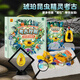 妙貝樂考古挖掘玩具挖寶石琥珀昆蟲標(biāo)本盲盒化石挖寶藏尋寶男孩女孩套裝 福利款【隨機(jī)2個(gè)琥珀+4玻璃】