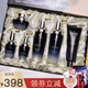 法國(guó)蘭Iancome女士蔻小黑瓶護(hù)膚套裝水乳補(bǔ)水濕淡斑抗衰七夕禮物