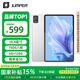 中柏（Jumper）EZpad M10 Pro 10.4英寸安卓平板電腦 全金屬機身 護眼屏 影音娛樂辦公教育學習 6+128GB 