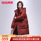 鴨鴨中長(zhǎng)款羽絨服女2024新款冬季時(shí)尚連帽休閑寬松女士羽絨外套女 棗紅色 S