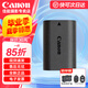 佳能（Canon）LP-E6N原裝電池 lp-e6p相機電池 e6n/e6nh電池充電器 適用佳能r6 5d4 r5二代 r7 r50 r62 r7 6d2 原裝E6N簡包版 R5 R6 R7 .