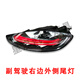 適用16-23款保時(shí)捷718尾燈總成cayman Boxster左右原廠拆車(chē)后尾燈 16-23款右邊尾燈【原廠拆車(chē)】