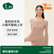 松山棉店【小暖羊輕暖衣】暖絨80保暖內衣抗靜電抗菌無刺癢男女士秋衣秋褲 女士-上衣-咖色 L （女士165，男士175）
