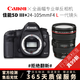 Canon佳能5D4 5D3 5D2 6D 6D2全畫(huà)幅二手單反相機5DII 5DIII 5DIV 佳能5D3+佳能24-105mmF4一代【套機】 9新