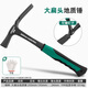 綠林地質(zhì)勘探錘尖頭扁頭勘探工具家用一體錘子登山采石專業(yè)地質(zhì)錘扁頭