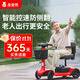 皮皮熊代步車(chē)小紅車(chē)老年代步電動(dòng)車(chē)老人電動(dòng)代步車(chē)中老年家用代步車(chē)S1 S1單座紅丨鉛電+跑40公里