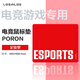 飛遁LESAILES電競游戲PORON防滑底 電競fps鼠標墊大號 csgo鼠標墊鎖邊加厚 紅色XL 480*400*4mm