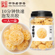 方家鋪子中華老字號小銀耳200g小朵一人食白木耳 易出膠 蓮子百合羹配料