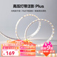 Yeelight智能LED燈帶泛影氛圍燈帶色溫可調(diào)手機(jī)App智能語音控制 泛影燈帶 5米