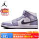 耐克男子籃球鞋AJ1 JORDAN 1 MID運(yùn)動(dòng)鞋DQ8426-145白紫42.5
