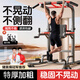 夢(mèng)多福引體向上器家用單杠室內(nèi)落地式單雙杠引體向上架多功能健身器材 中國(guó)紅【多功能-防側(cè)翻-巨穩(wěn)】 熱賣款