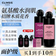 CLINSIS香氛沐浴露350ml*2瓶留香持久保濕香水沐浴乳組合