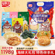 山前江山東青島特產(chǎn)海鮮六大鮮大禮包1198g干魷魚絲烤魚片特色伴手禮袋