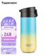 特百惠（Tupperware）艾珀斯460ML保溫杯男女學(xué)生兒童便攜水杯子一鍵彈蓋 海岸
