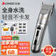 志高（CHIGO）電動理發(fā)器理發(fā)推子電推剪 專業(yè)家用成人兒童嬰兒剃頭理發(fā)器剪發(fā)器剃頭刀自理發(fā)神器工具全套938Q