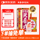 香港天喜堂天喜丸調(diào)經(jīng)促孕丸月經(jīng)不調(diào)痛經(jīng)貧血氣血不足調(diào)經(jīng)補氣血調(diào)經(jīng)丸香港生仔丸10粒*12瓶