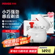 奔騰（POVOS）小白盒雙引擎剃須刀T002電動旋轉(zhuǎn)式便攜刮胡刀智能感應(yīng)迷你剃須刨生日送男友父親七夕節(jié)禮物