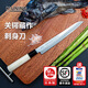 V.ROAD日本進(jìn)口關(guān)鍔藏作柳刃刀家用廚房專用刀具料理切生魚片刀壽司刀 2-1