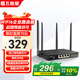 飛魚星 3000M 5G雙頻千兆企業(yè)級(jí)家用高速無(wú)線路由器 WiFi6穿墻金屬殼體/家長(zhǎng)管控 支持Mesh擴(kuò)展AX3000