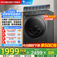 小天鵝（LittleSwan）滾筒洗衣機(jī)全自動(dòng)家用 10公斤水魔方 TG100V868PLUS 純平超薄 以舊換新 家電國(guó)家補(bǔ)貼20% 一級(jí)能效